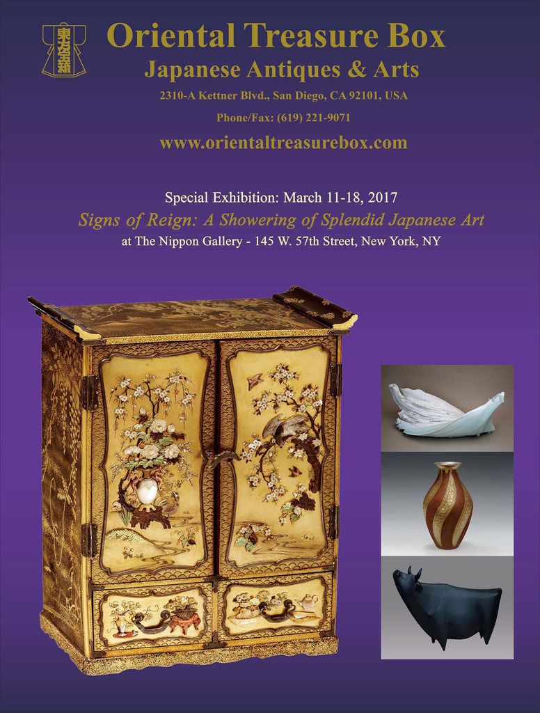2017 Spring Ad photo Arts of Asia Ad Spring 2017_zpsqr0pmsyu.jpg