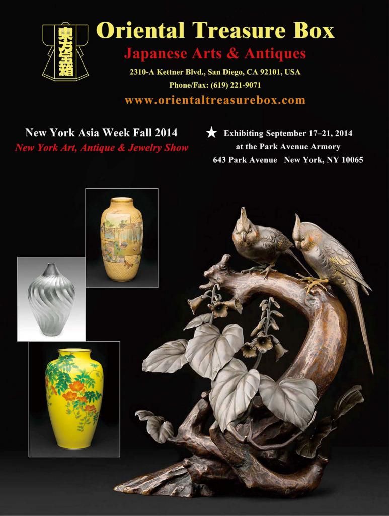 NY Fall 2014 Ad photo NYFall2014Adforwebsite_zps08f9d14a.jpg